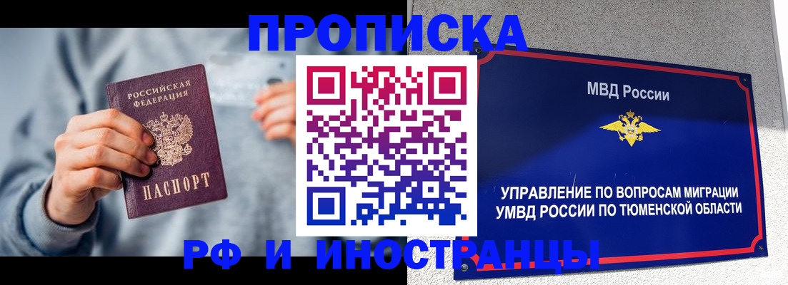 регистрация для школы в Угличе