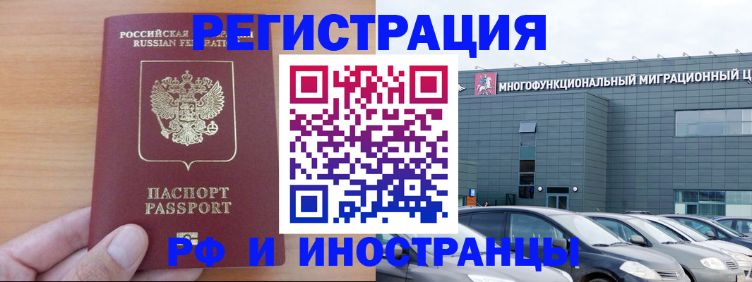 временная регистрация госуслуги в Угличе
