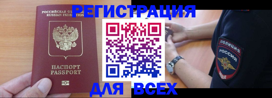 пропишу в квартире в Угличе
